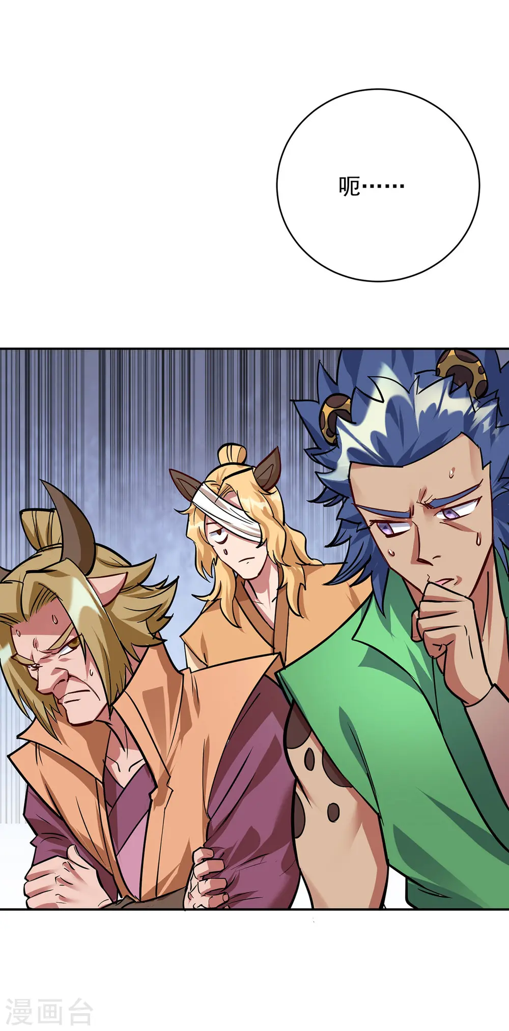 第350话 欺师灭祖25