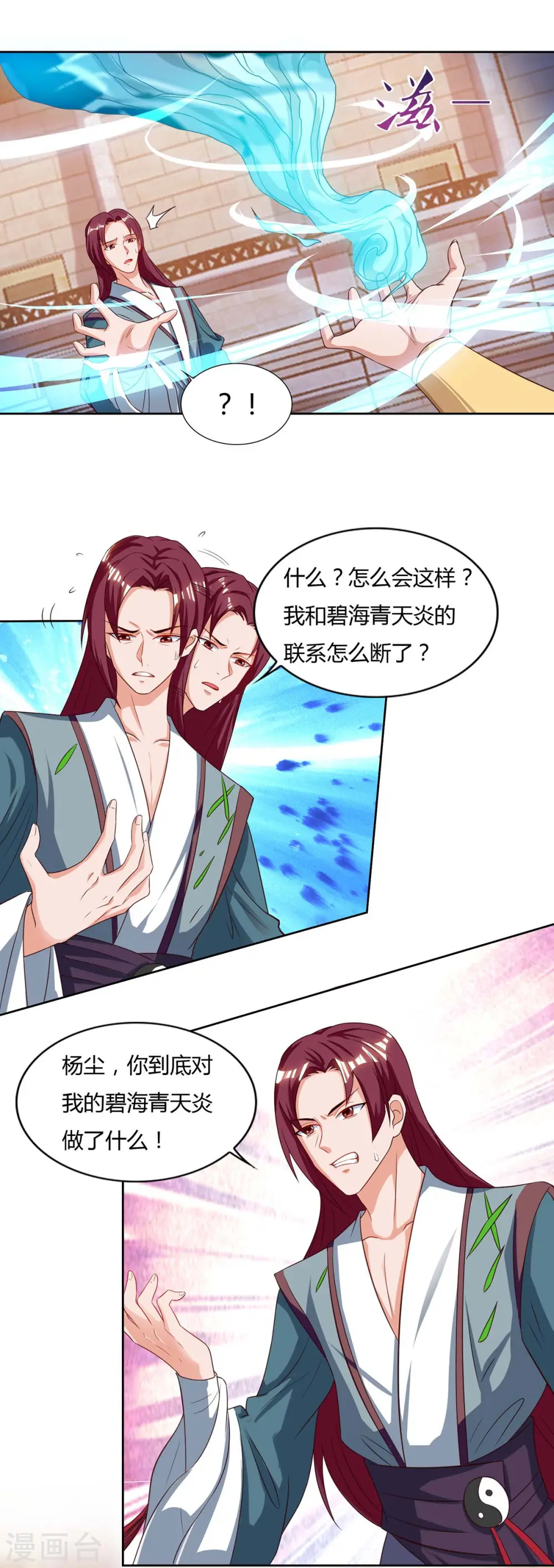 第105话 第一名3