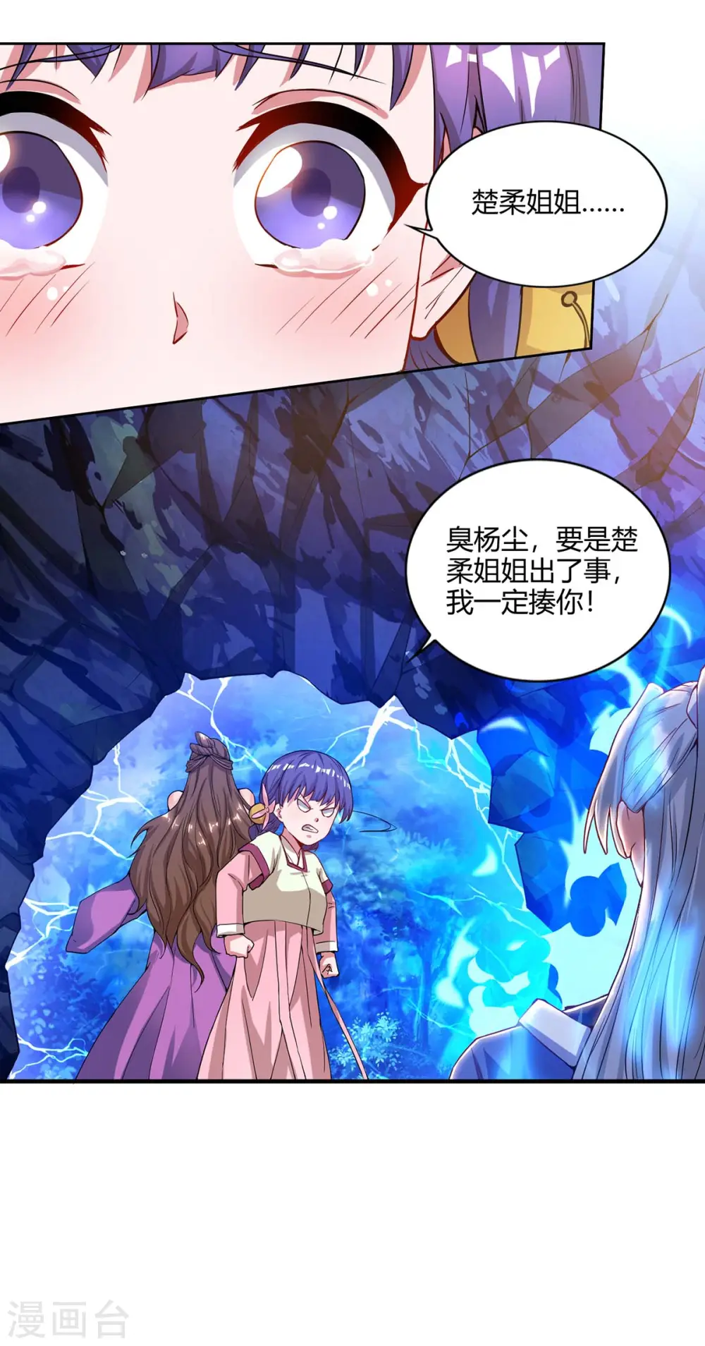 第157话 接下来，交给我13