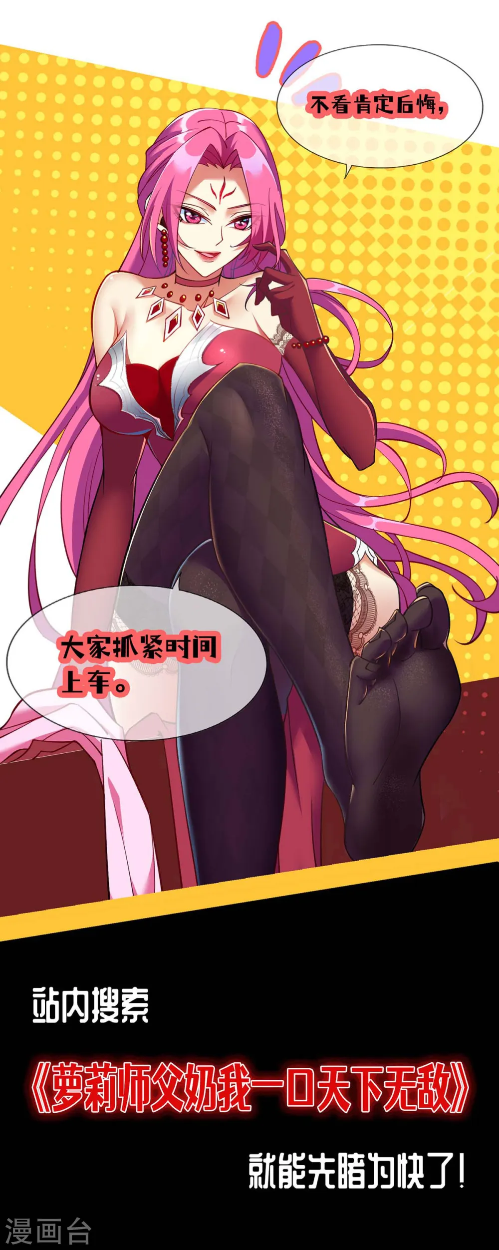 第277话 他真的来了34