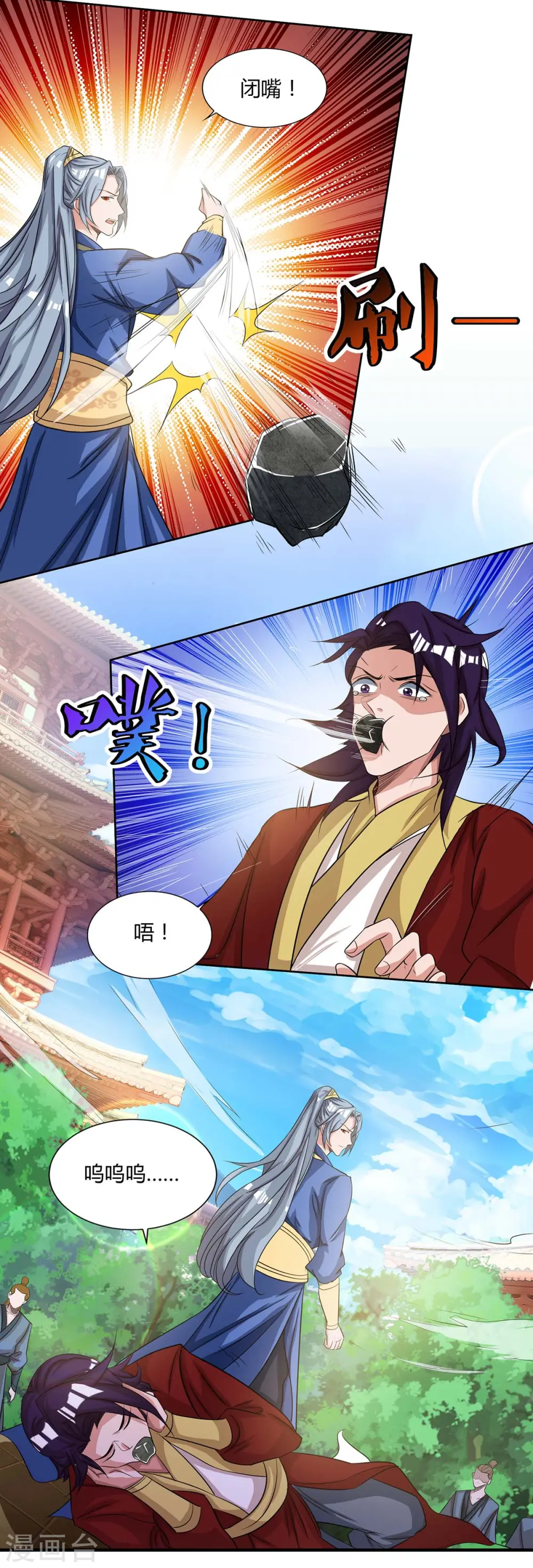 第134话 累累劣迹3