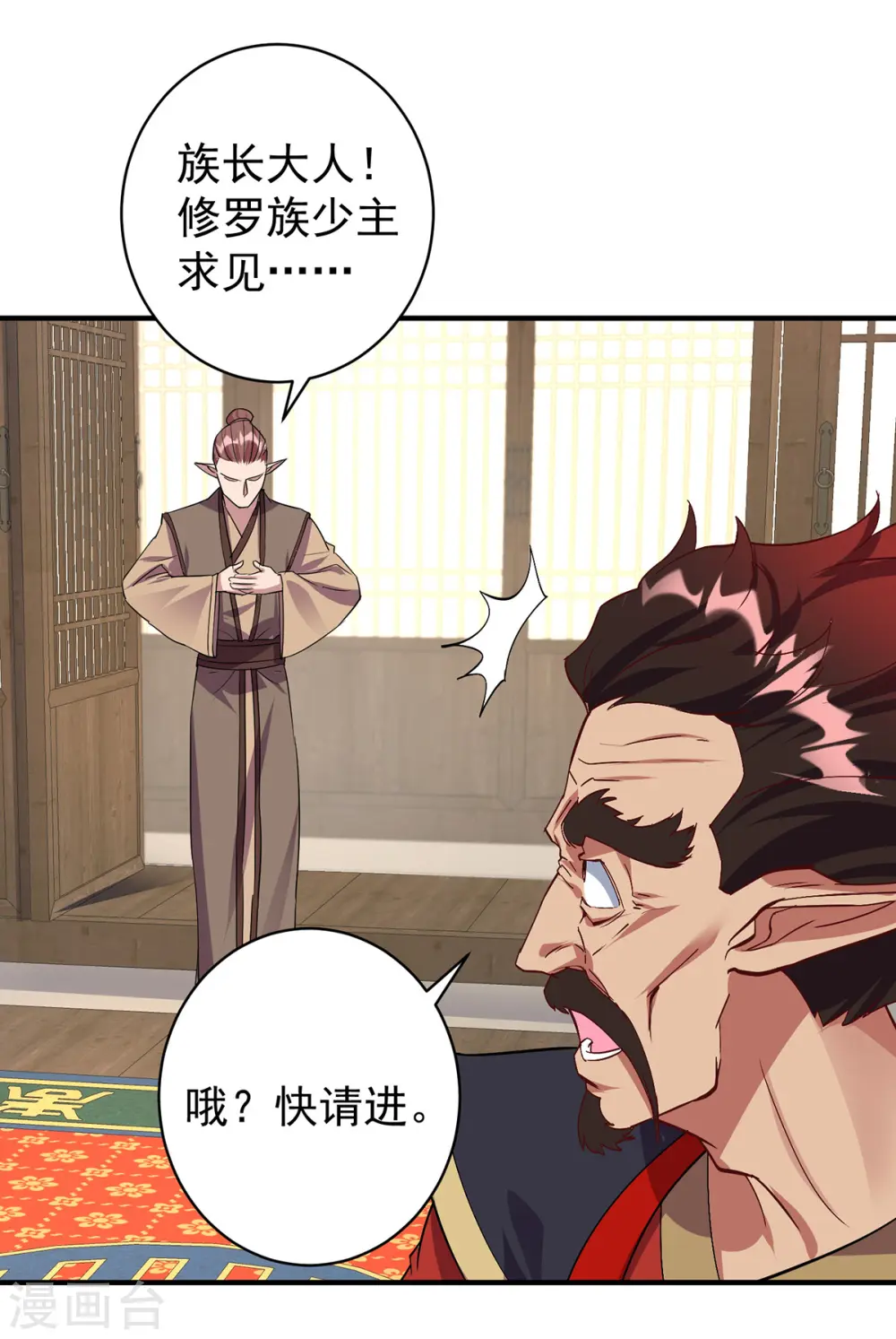 第356话 禁术11