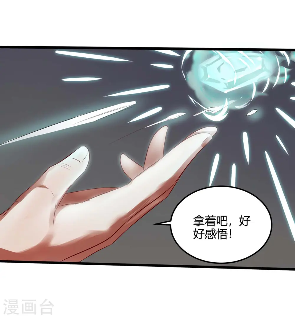 第149话 借印11
