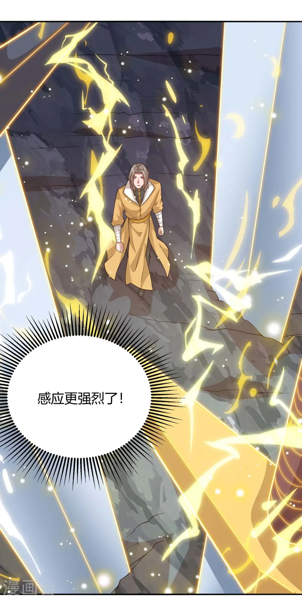 第196话 逆转功法13