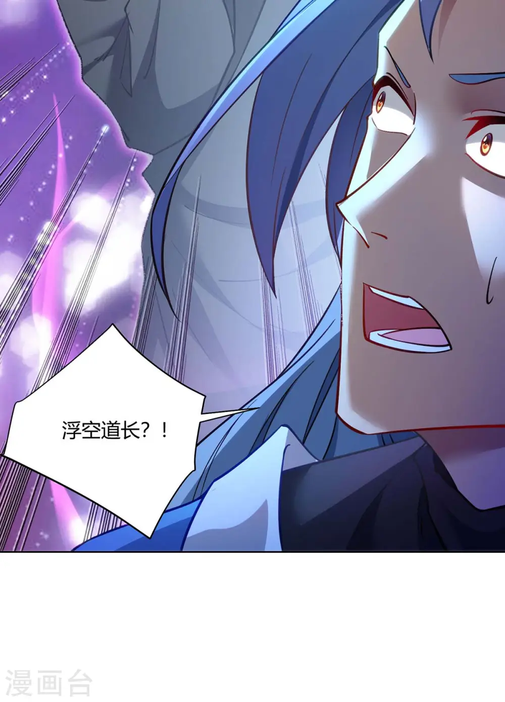 第287话 一缕残念7