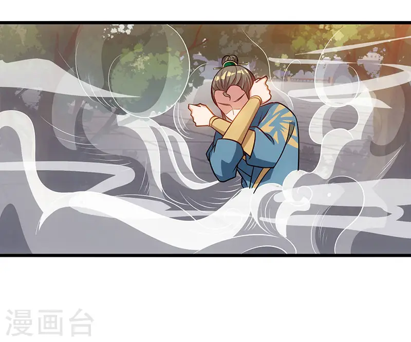 第53话 断臂惩罚7