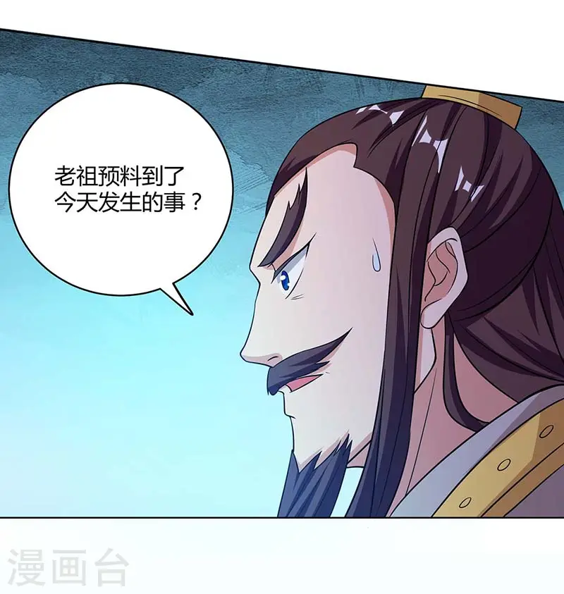 第119话 一个人的战斗9