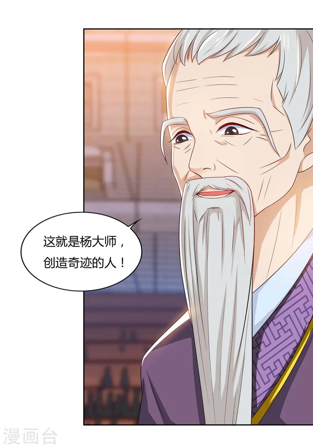 第104话 地火14