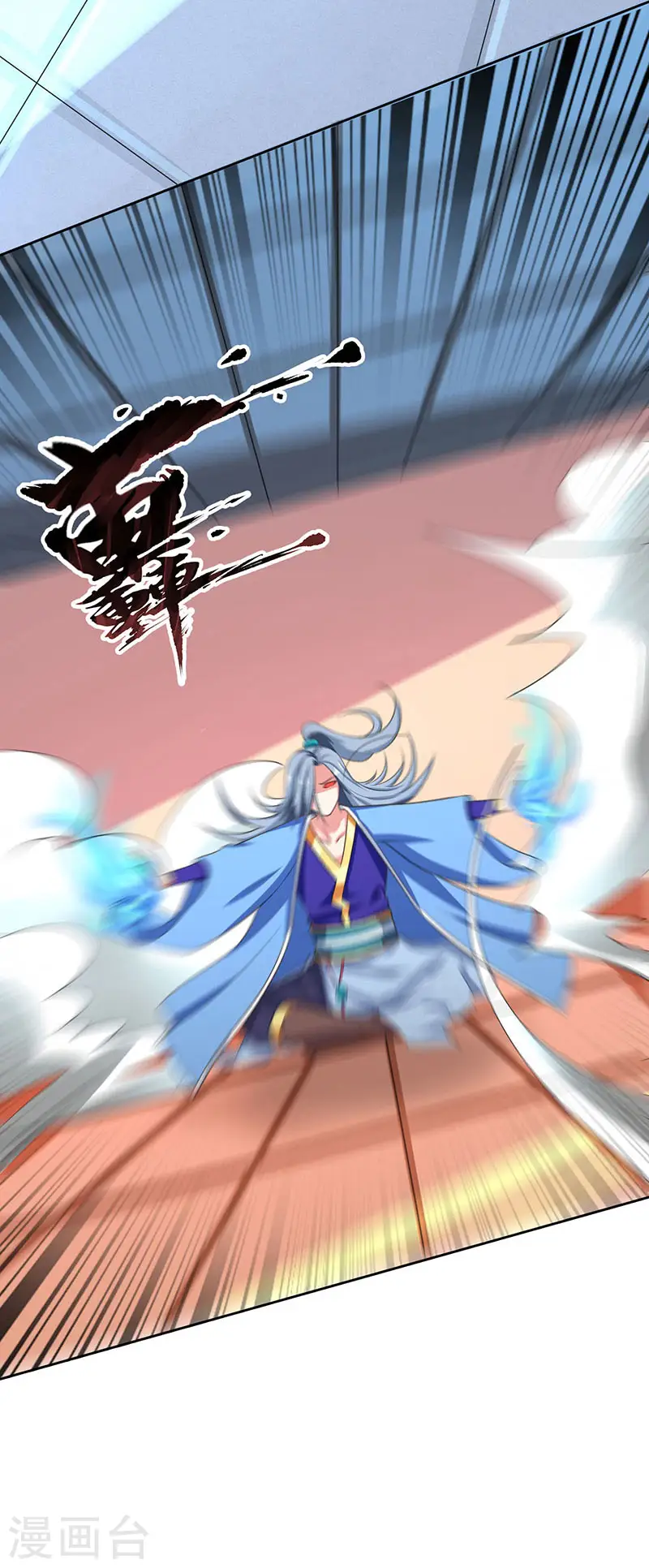 第4话 琉璃淬火丹8