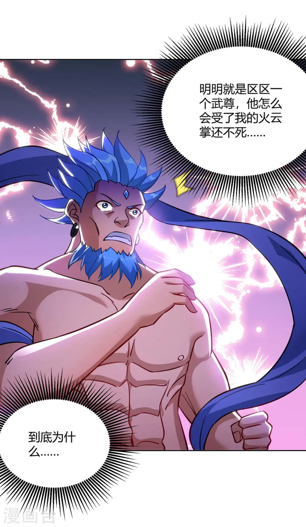第280话 突破10
