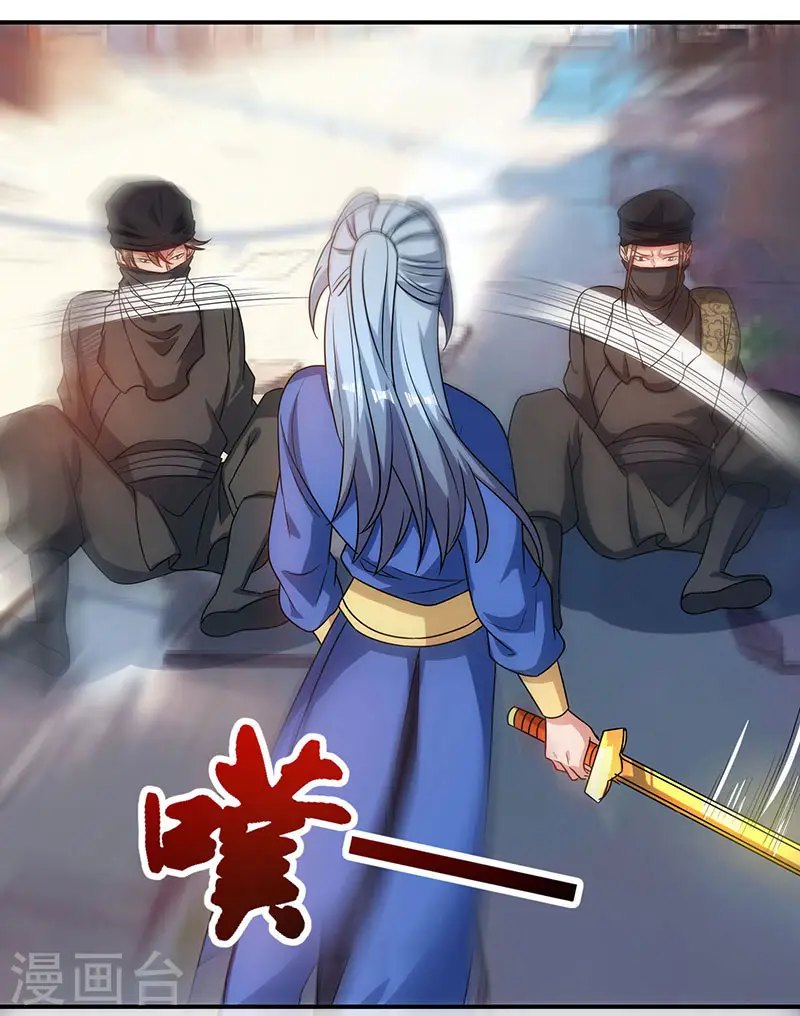 第44话 杀气26