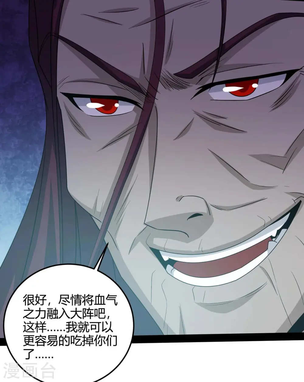 第182话 陷阱10