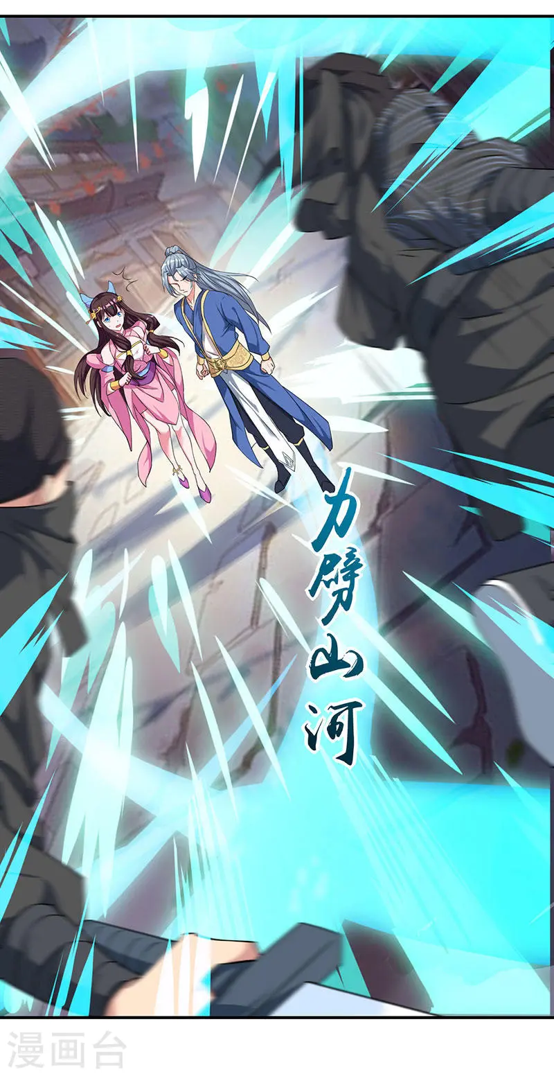 第44话 杀气13