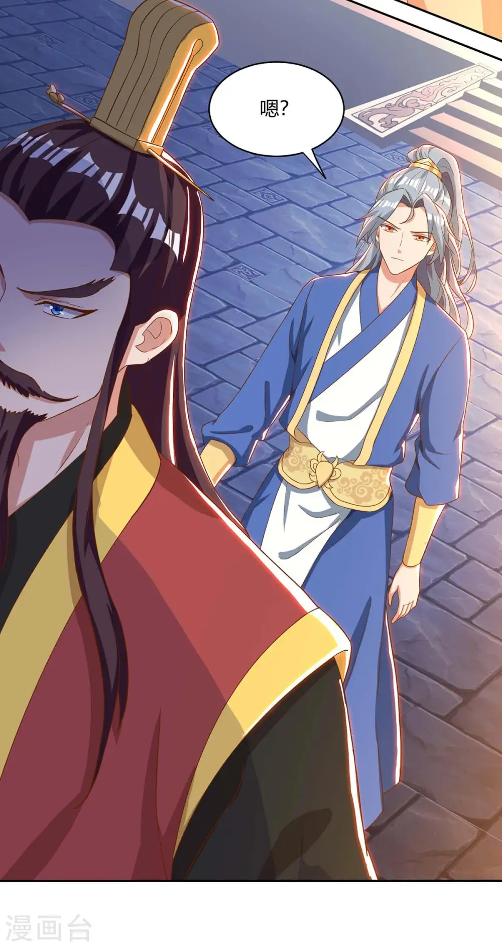 第98话 你跟我来24
