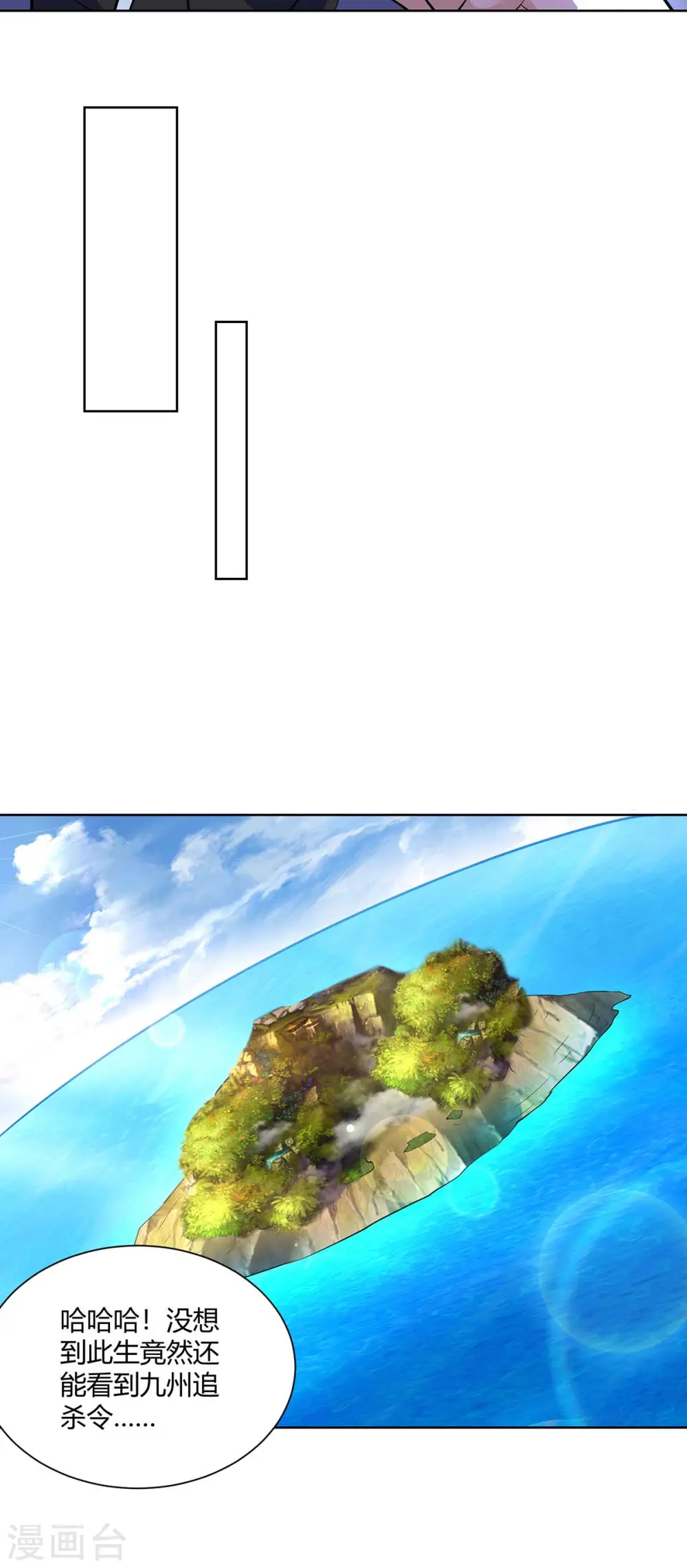 第270话 各方追杀3