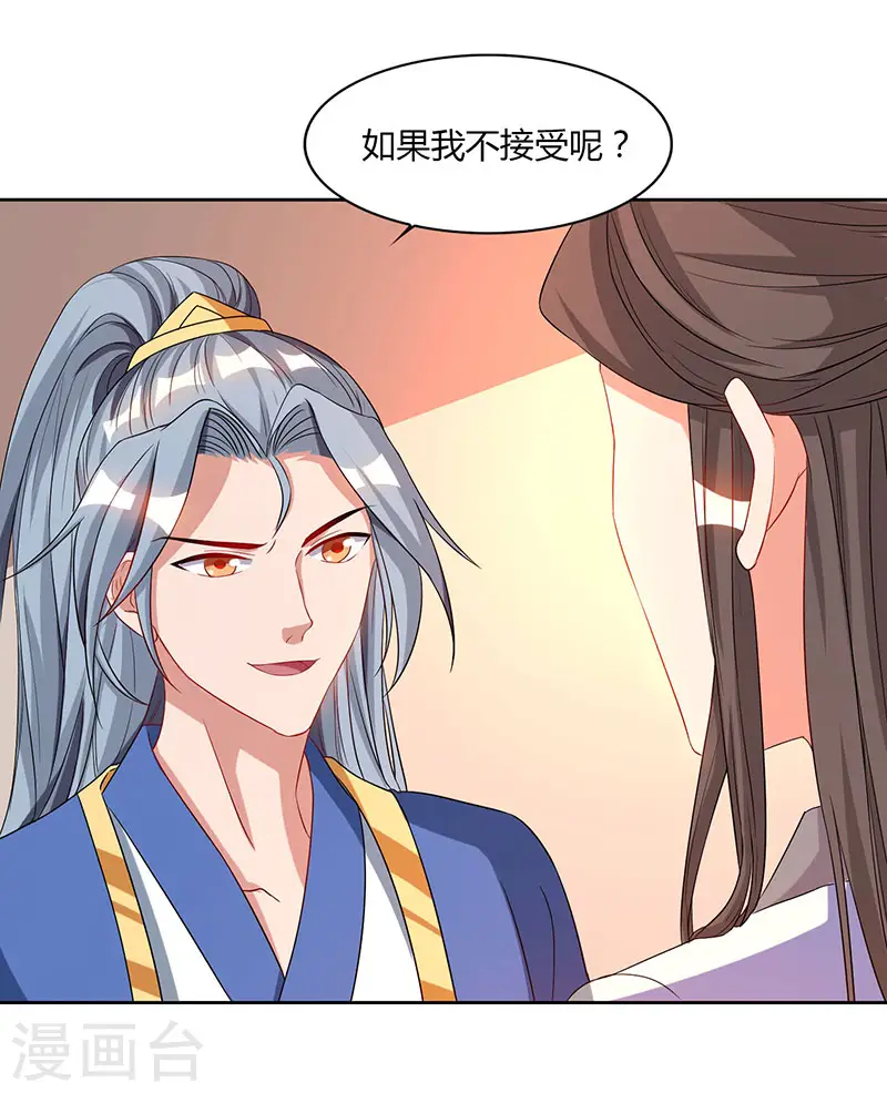第48话 生存战17