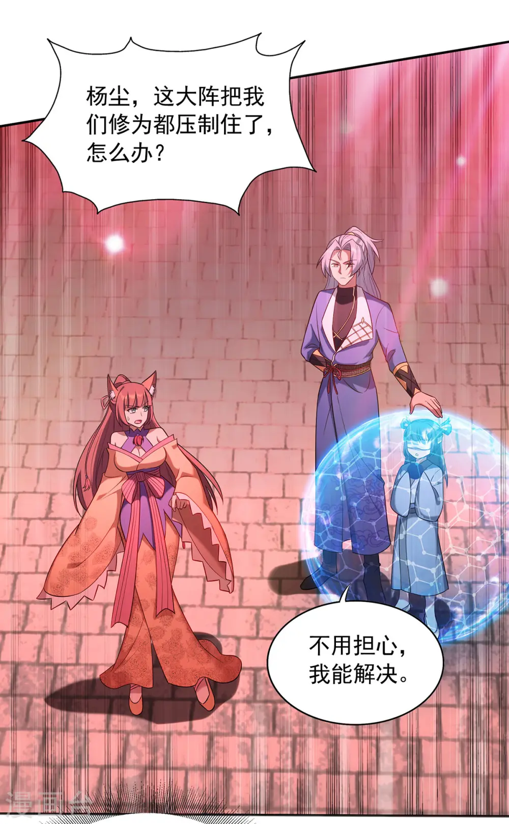 第338话 州主大人5
