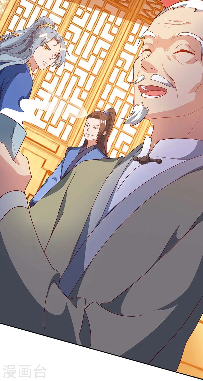 第93话 找茬2