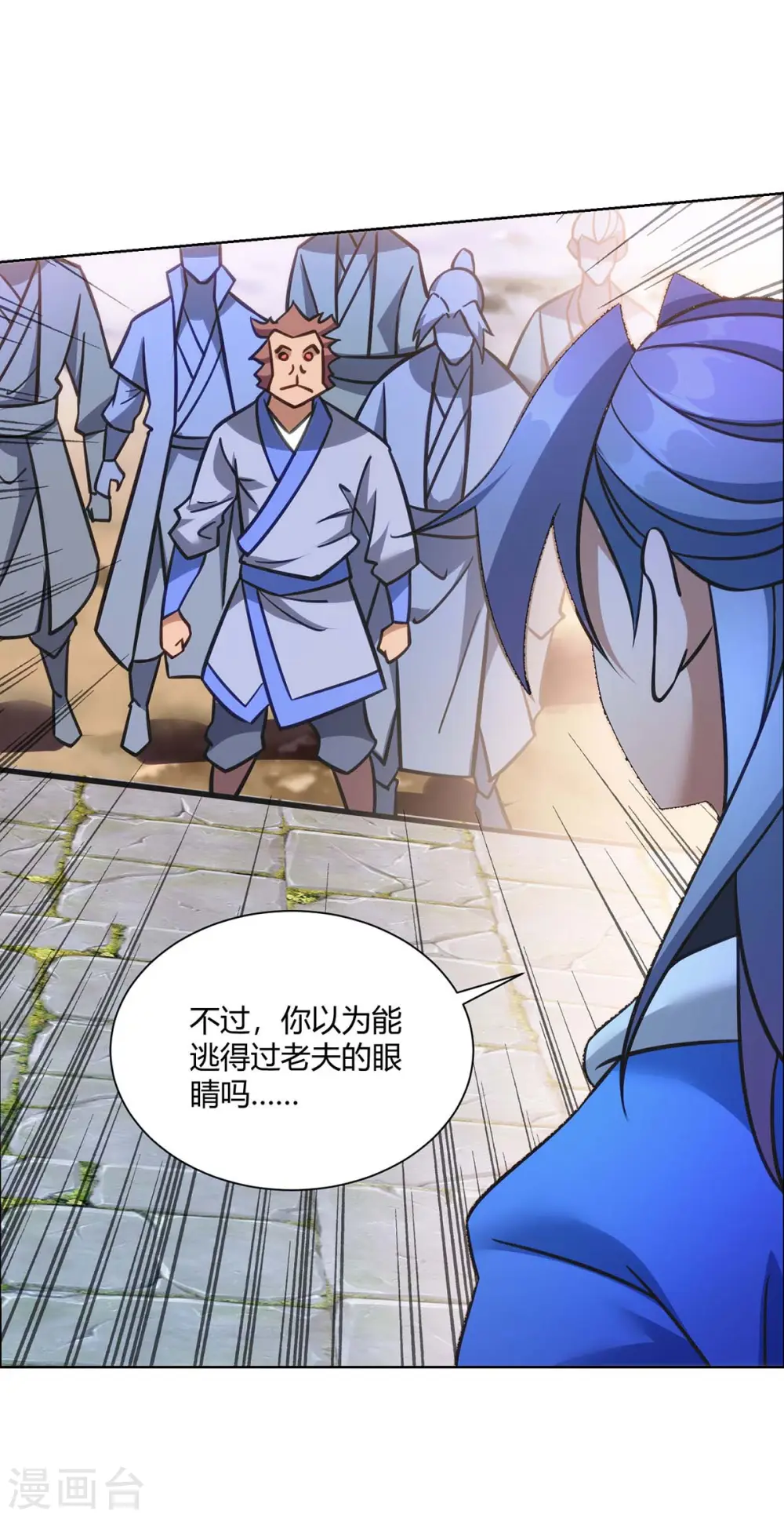 第284话 时间到了27