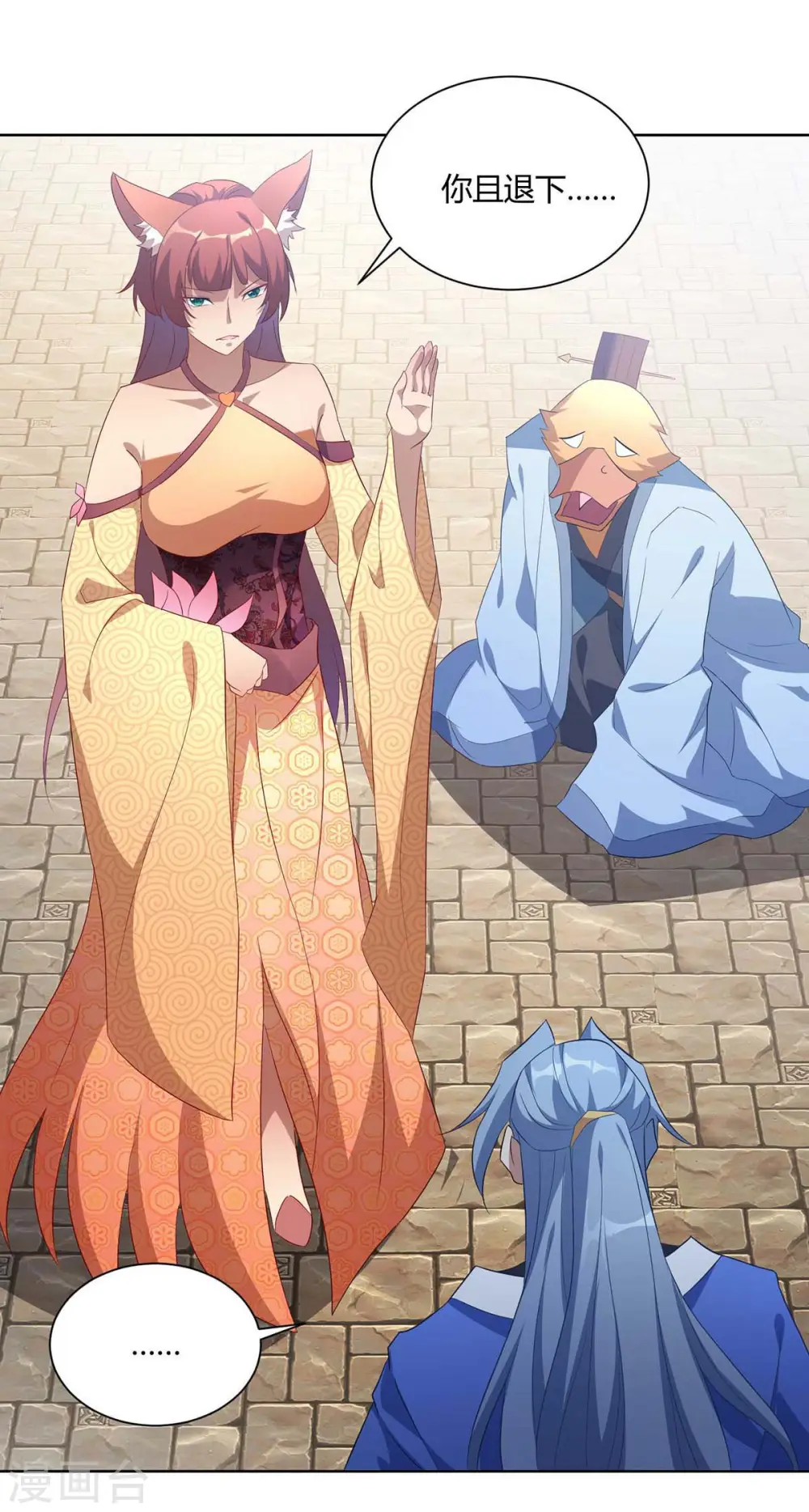 第224话 什么情况？15