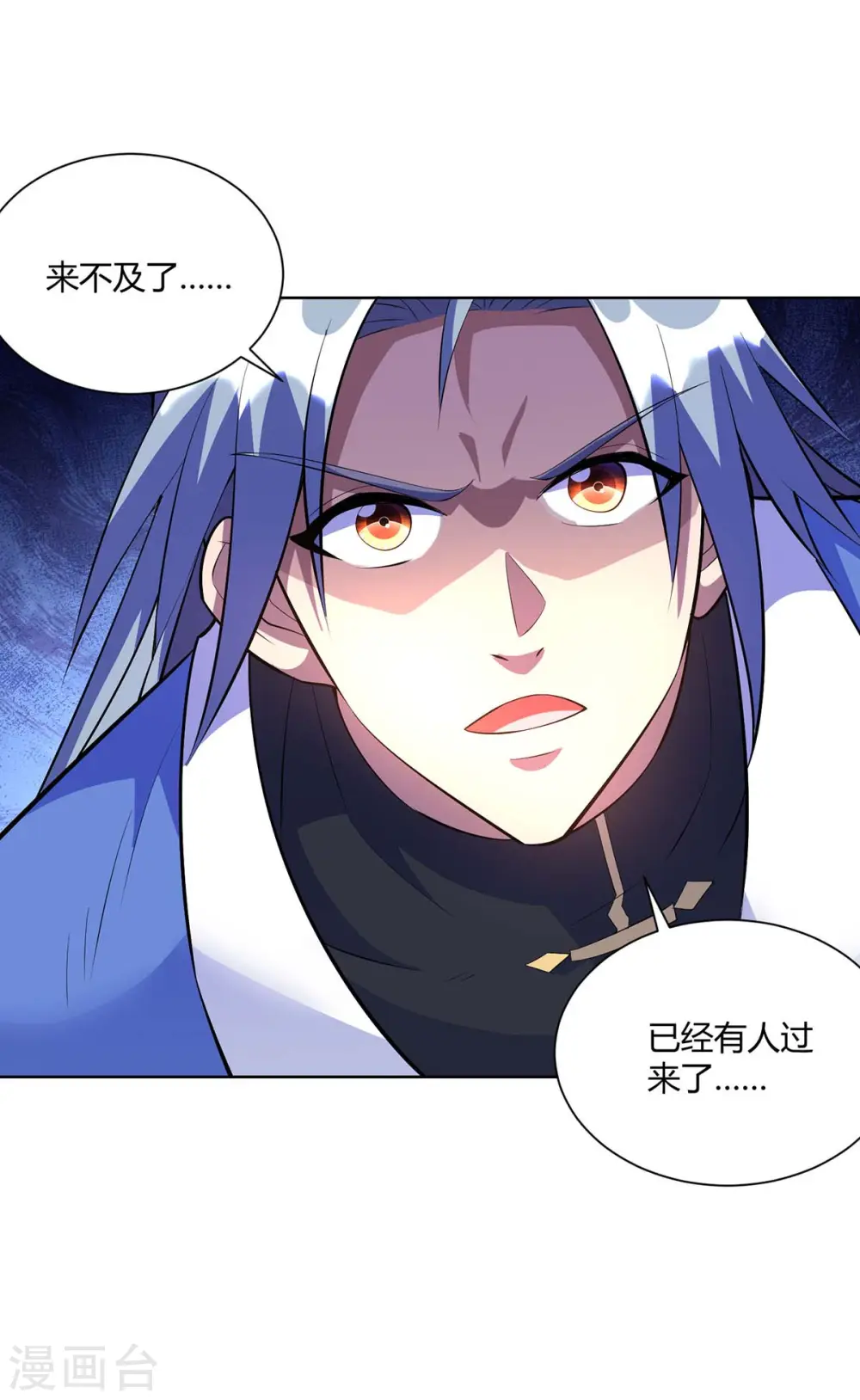 第270话 各方追杀11