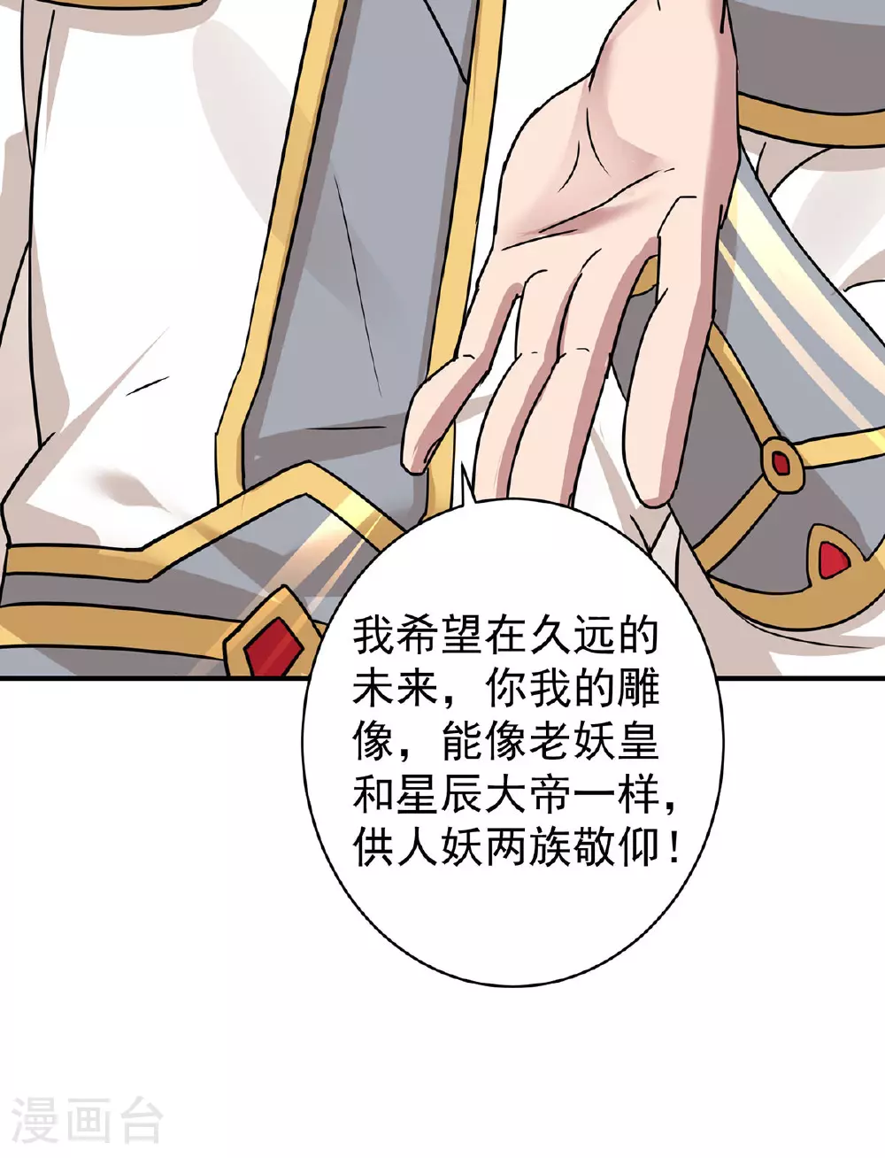 第380话 只能活一个12