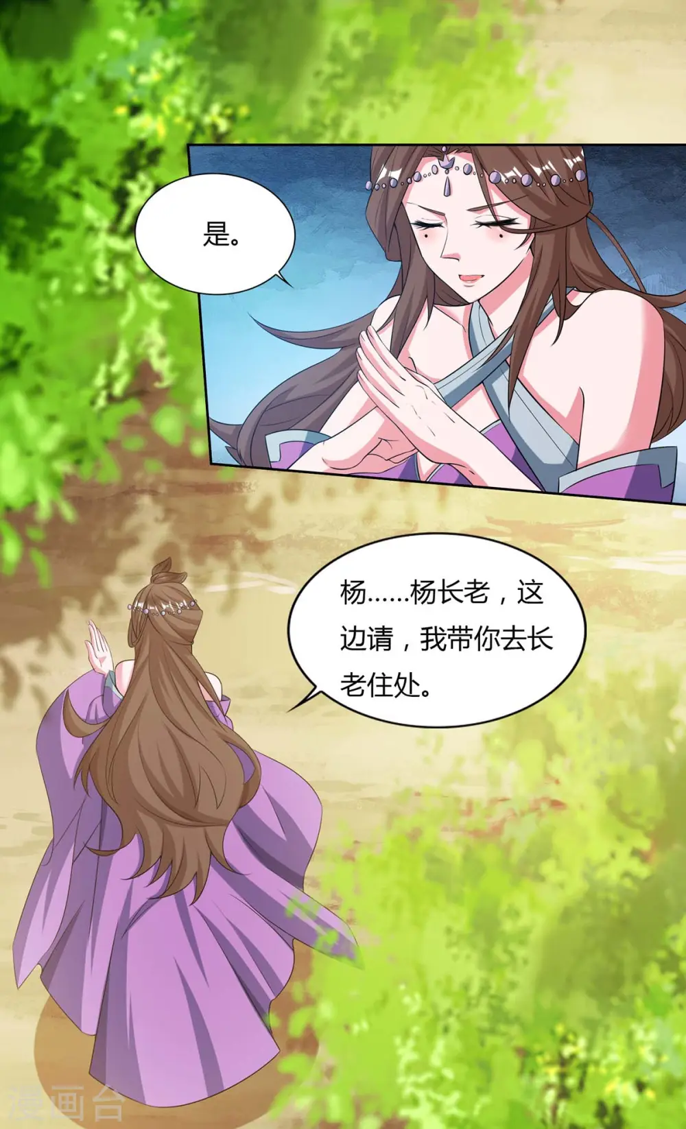 第126话 转机8