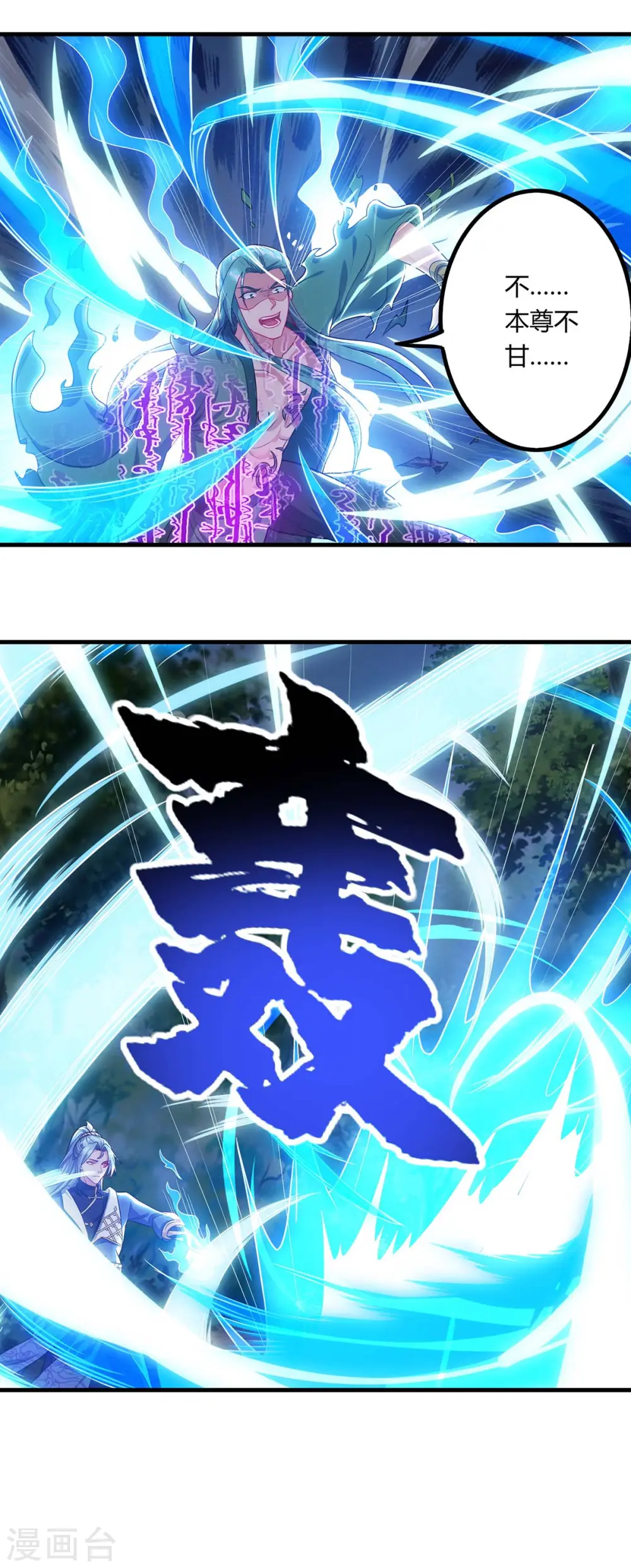 第167话 又要离开了6