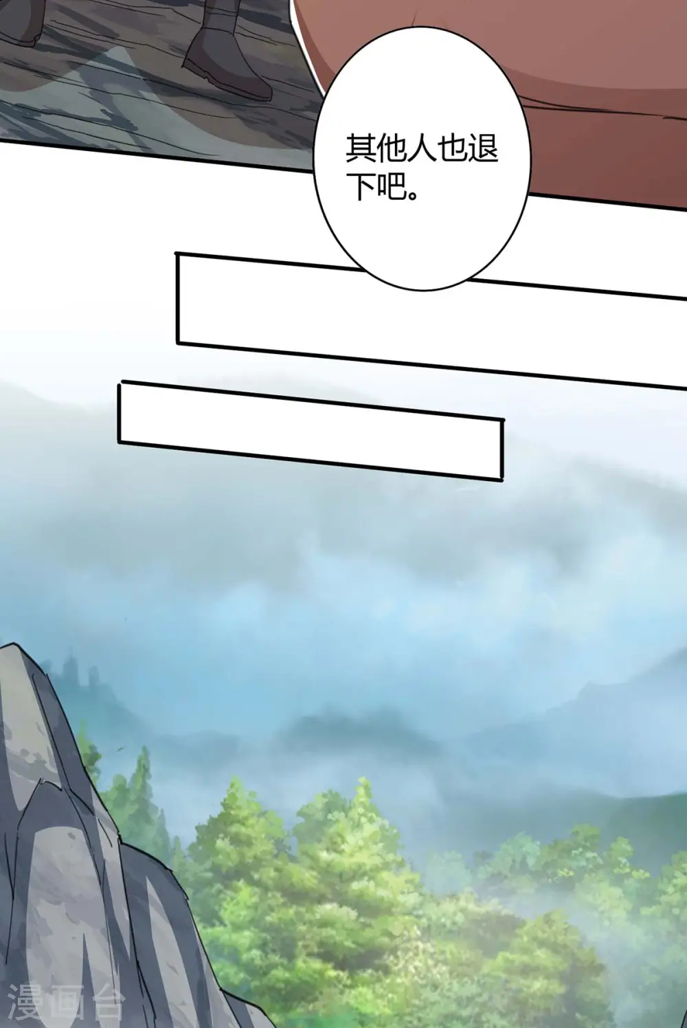 第198话 疏散剑气10