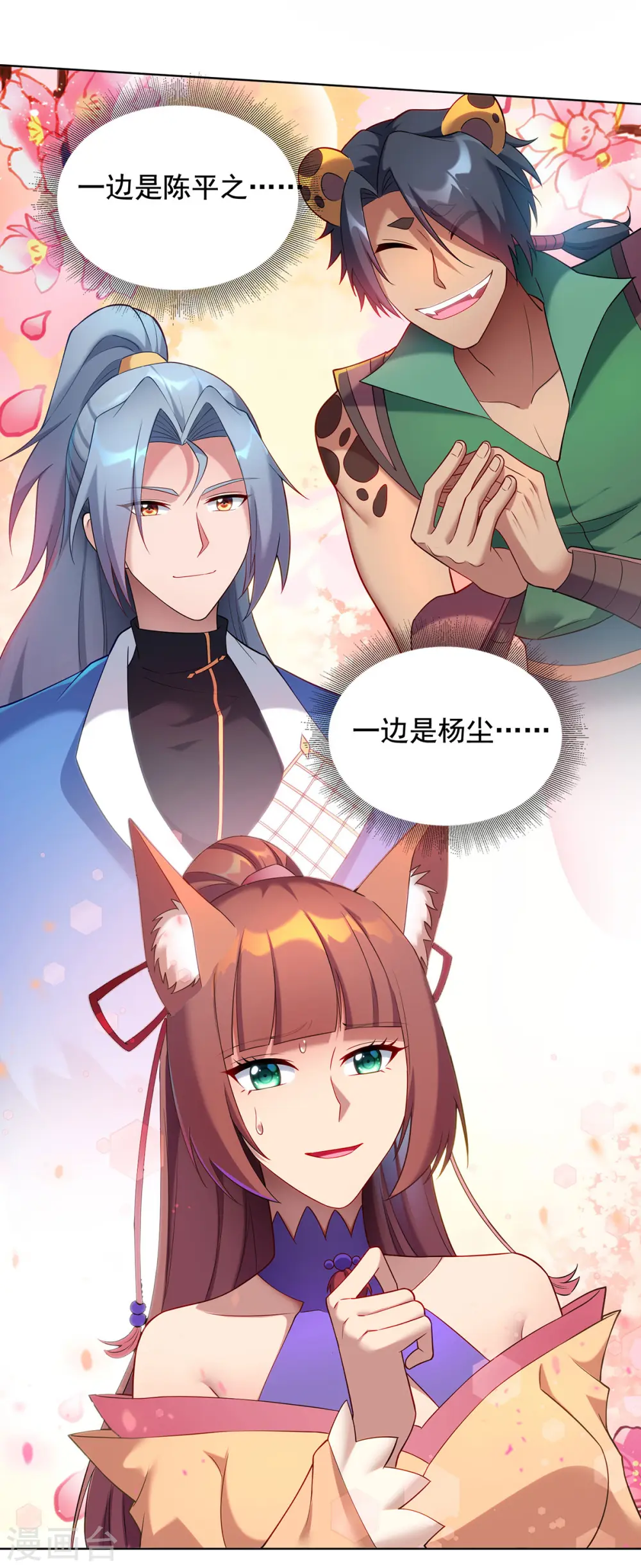 第329话 幼稚的目的8
