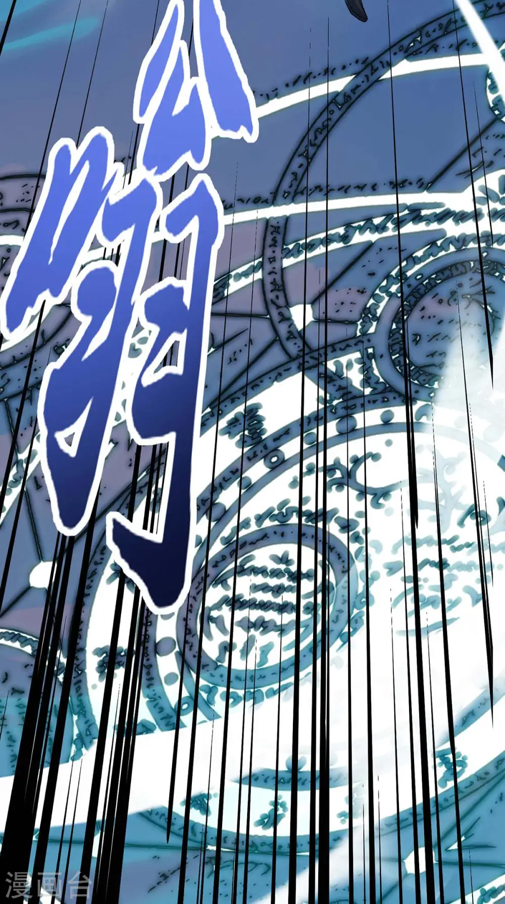 第161话 投降1