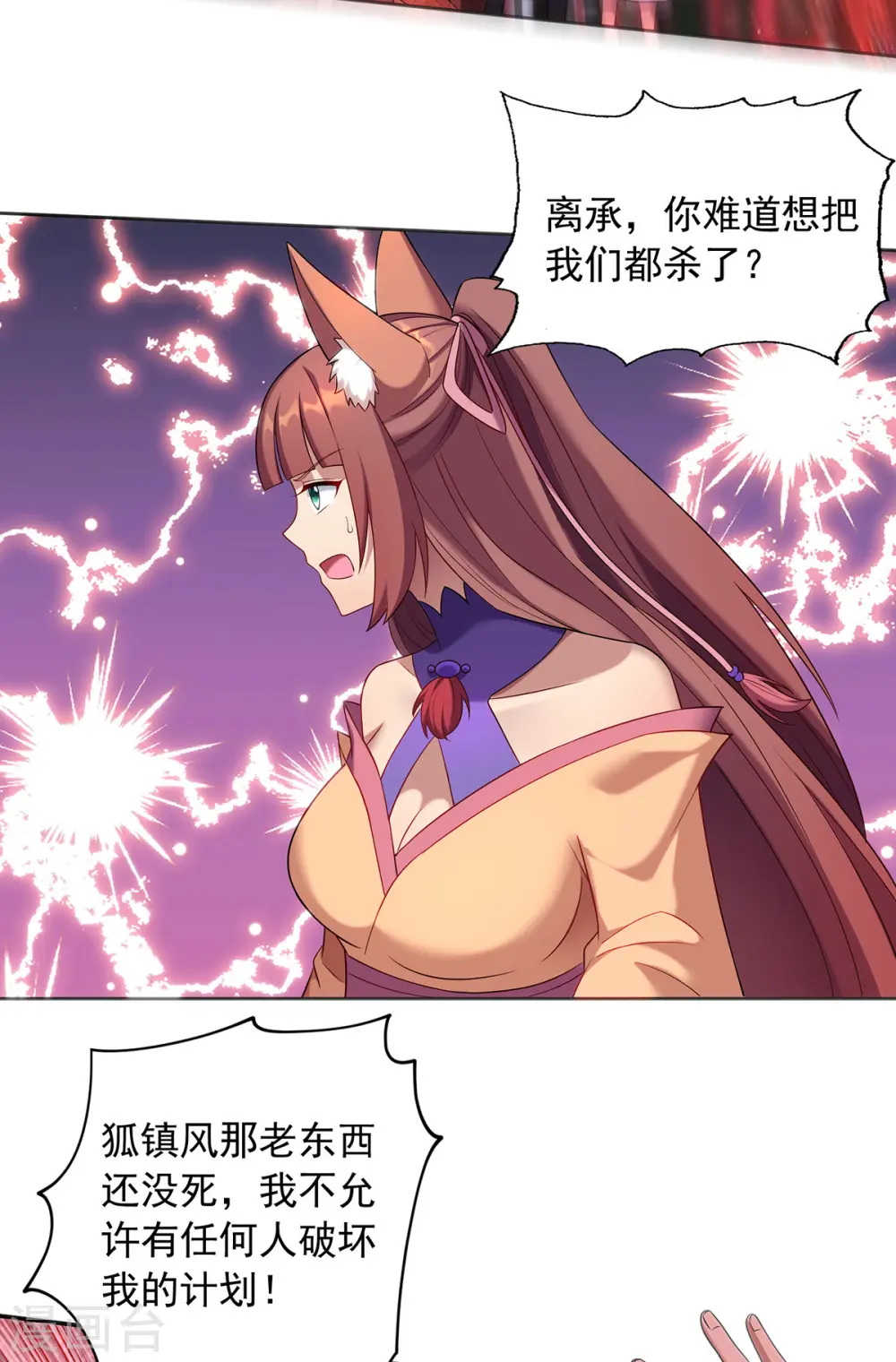 第338话 州主大人3