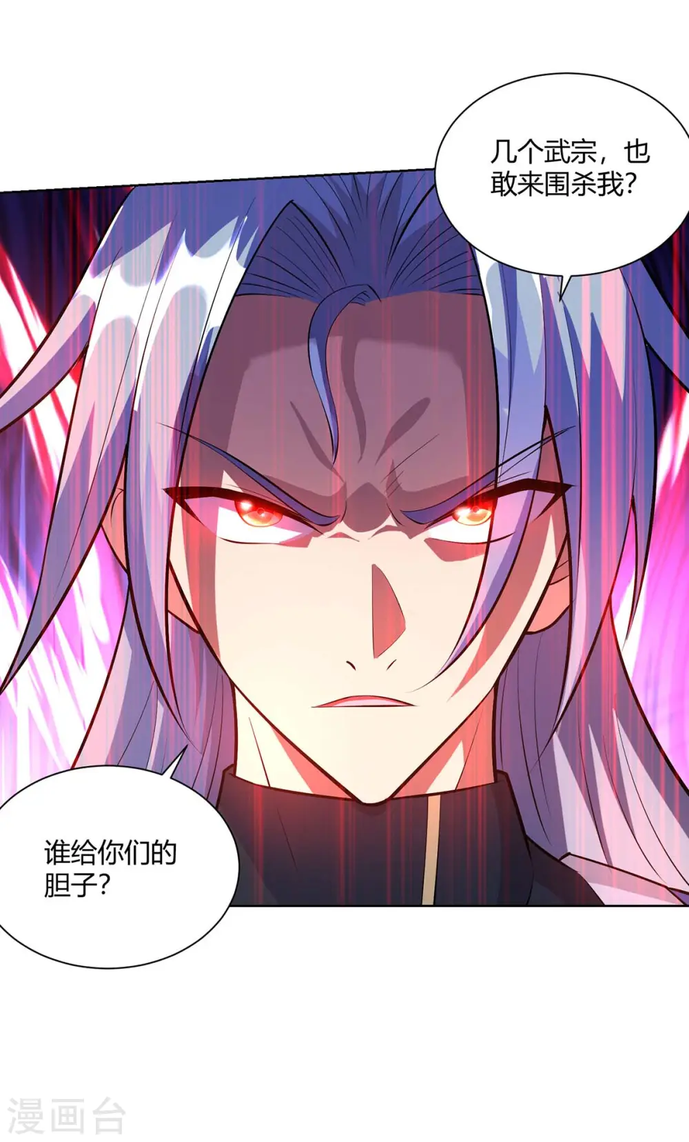 第270话 各方追杀17