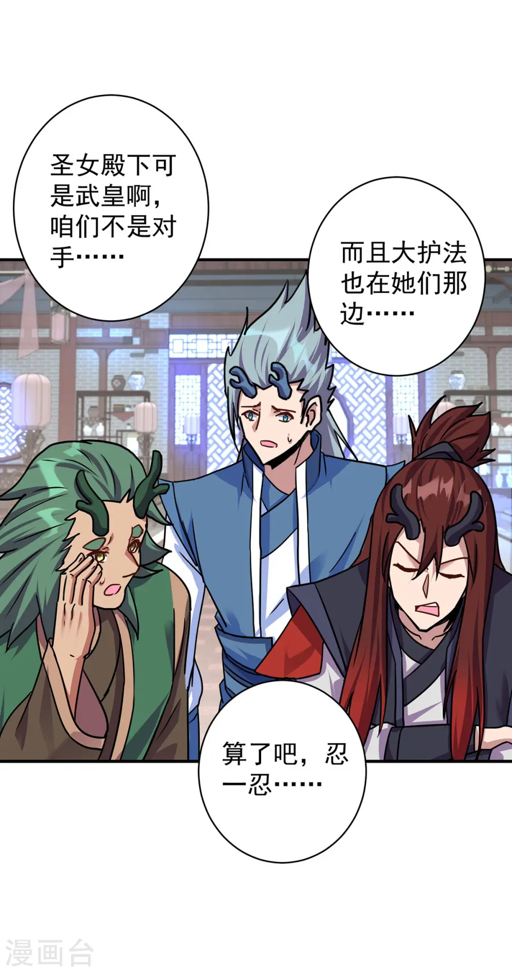 第379话 针锋相对10