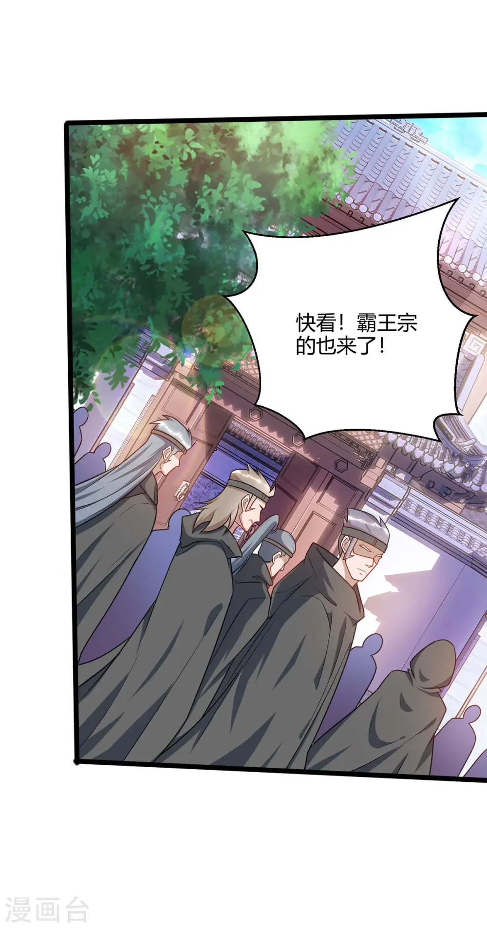 第171话 拍卖会10