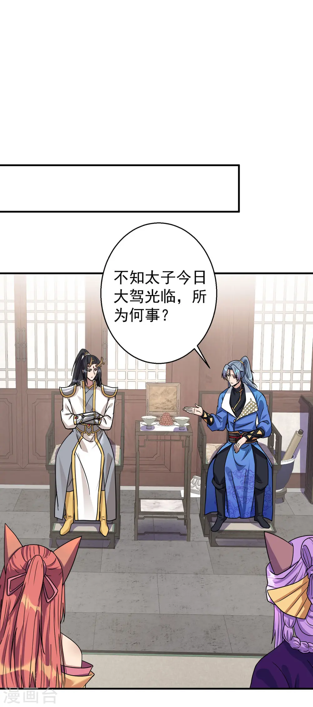 第370话 上门要人3