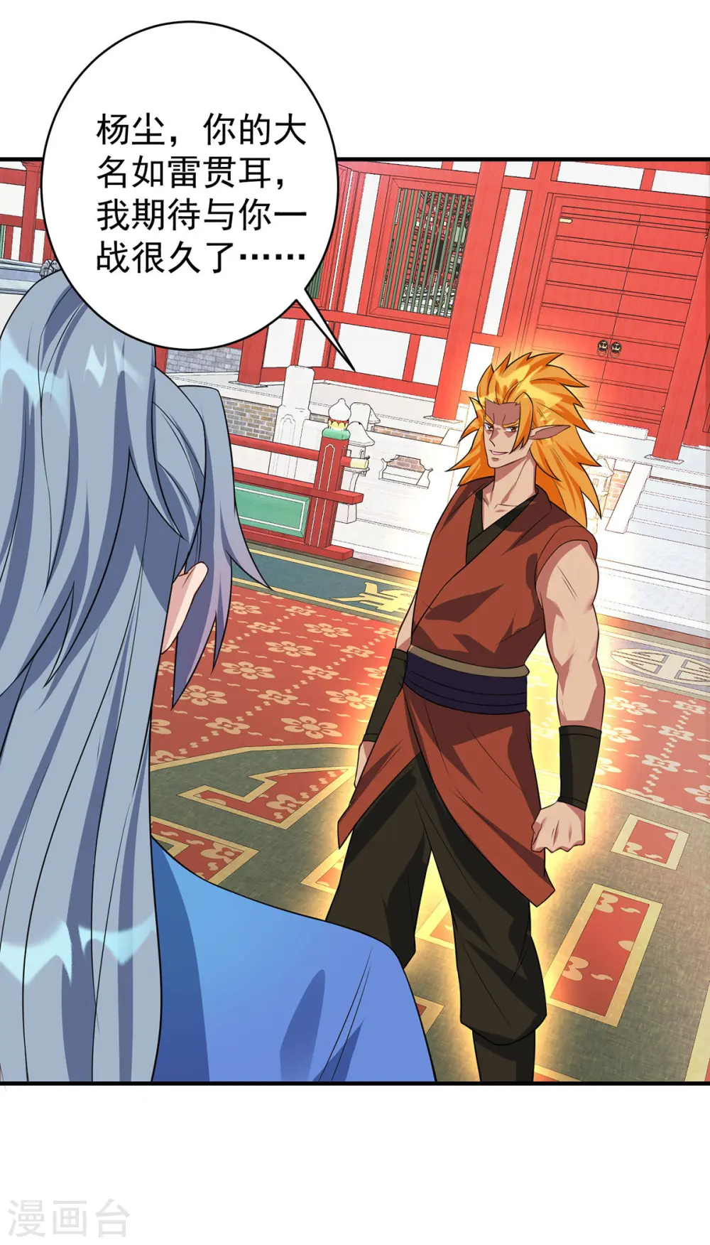 第354话 打到认输2