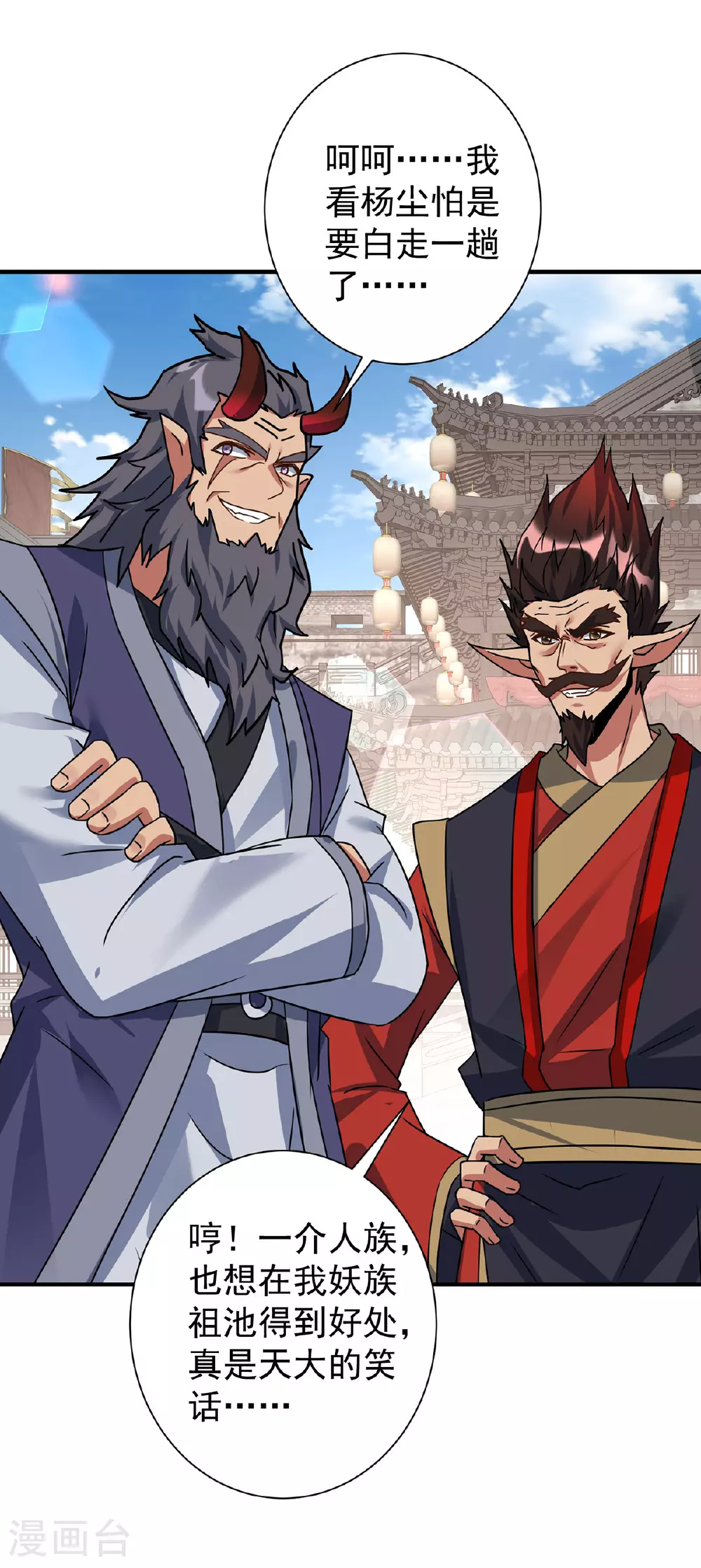 第387话 一道神念3