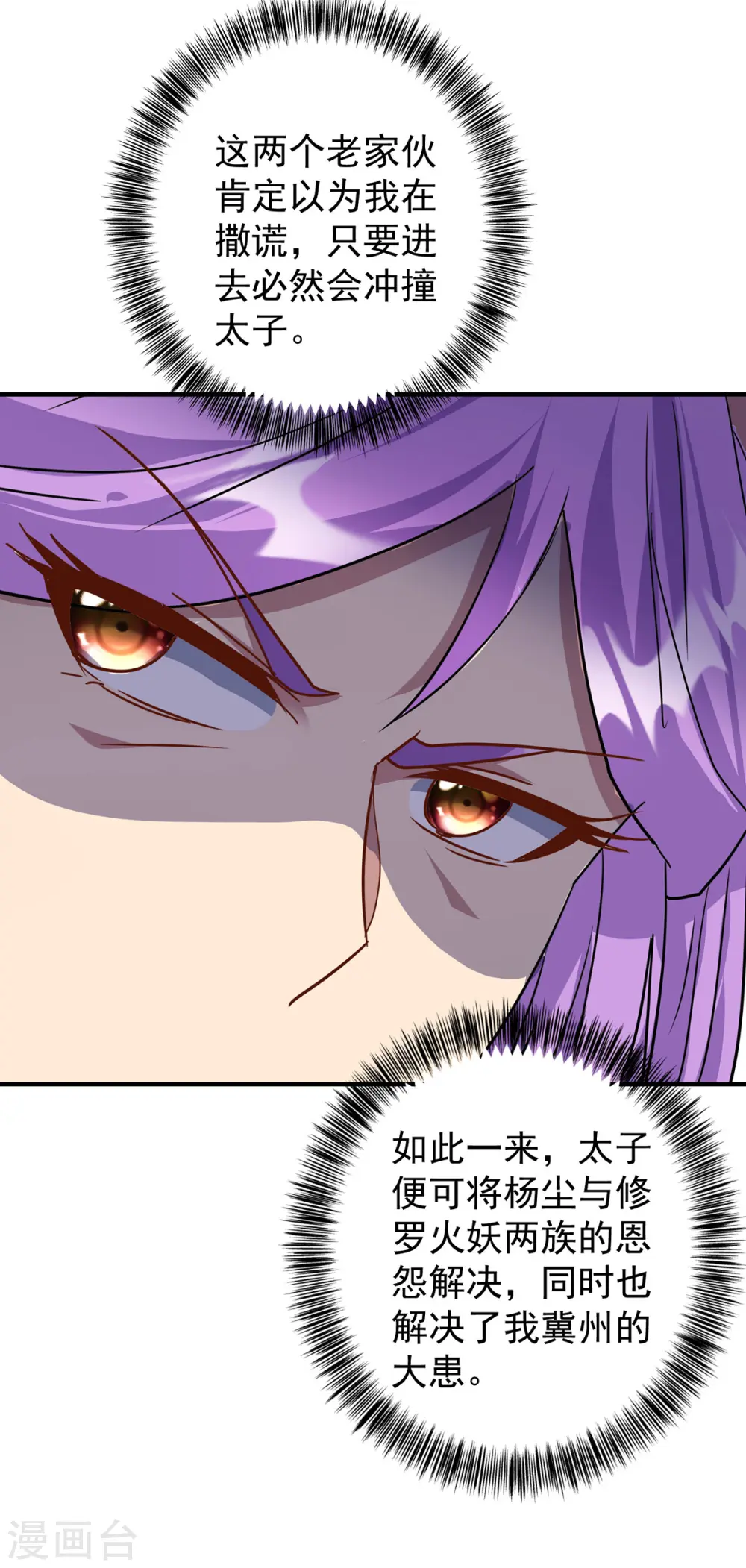 第370话 上门要人27