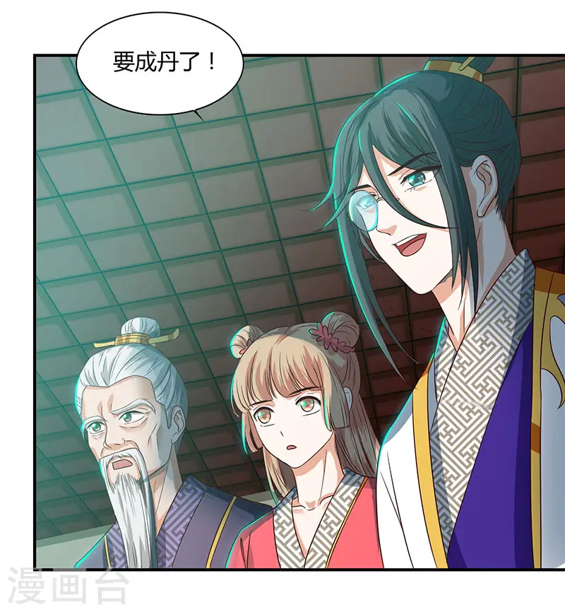 第38话 心服口服6