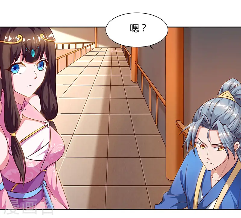 第50话 罗清灵11