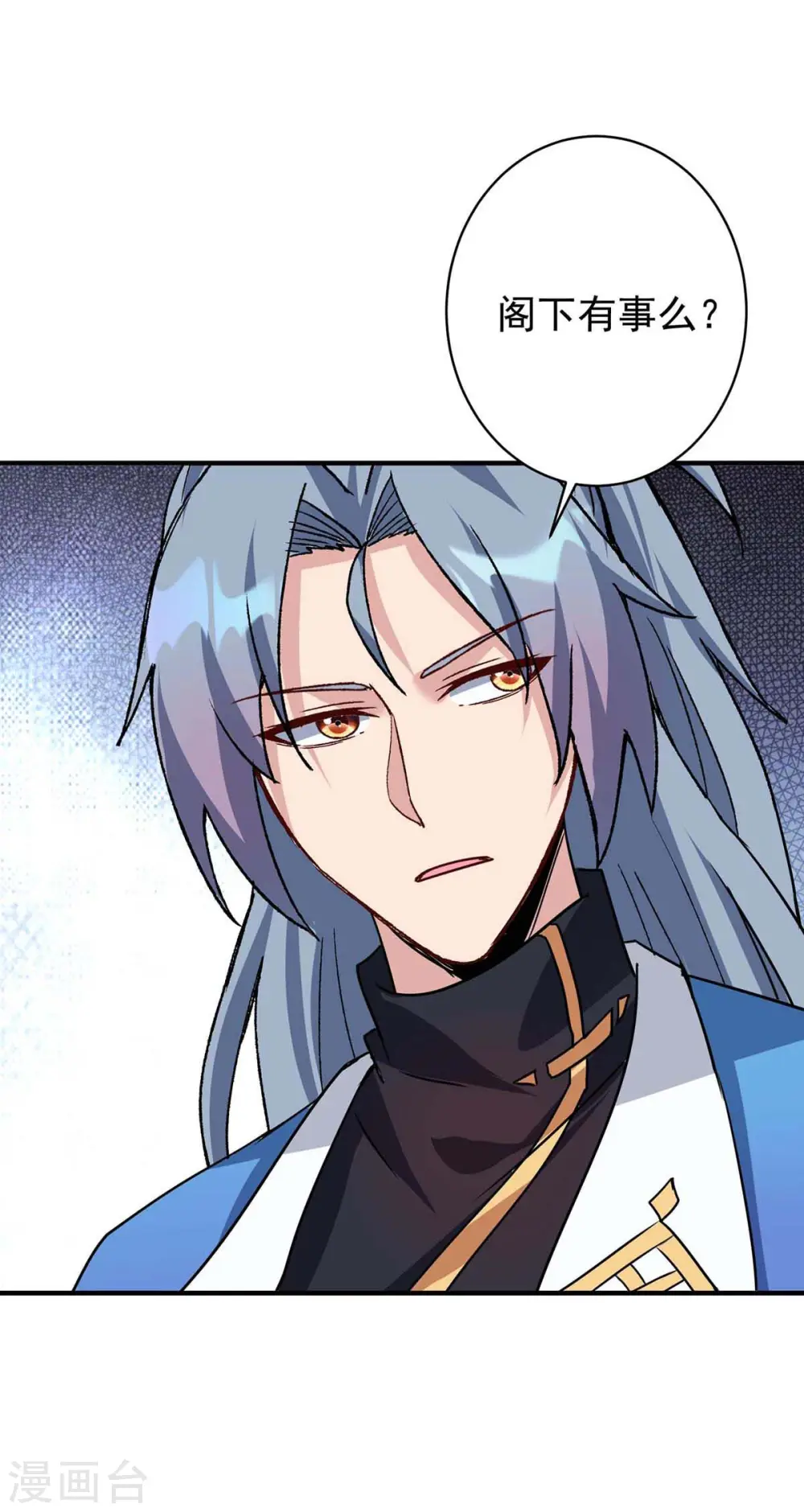 第365话 火妖七杰21