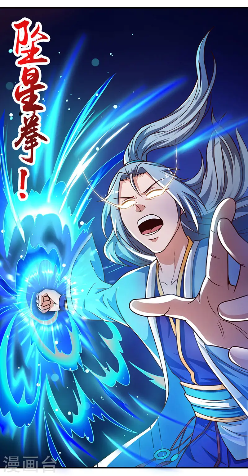 第30话 这就是命！12
