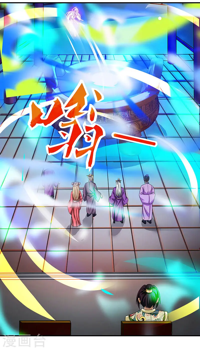 第37话 天火7