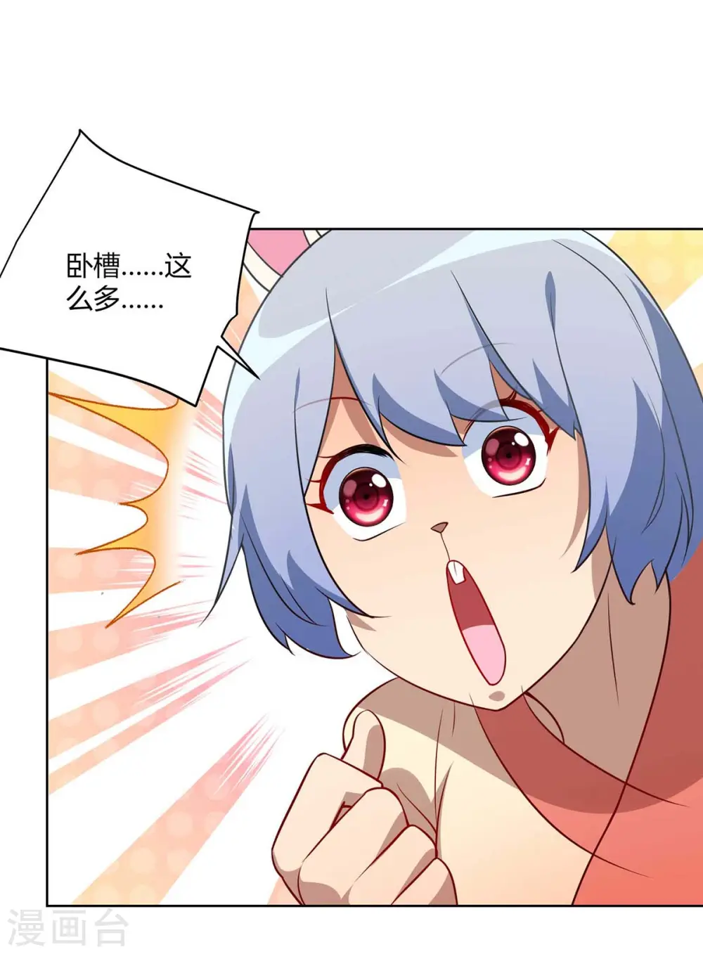 第231话 好戏开场1