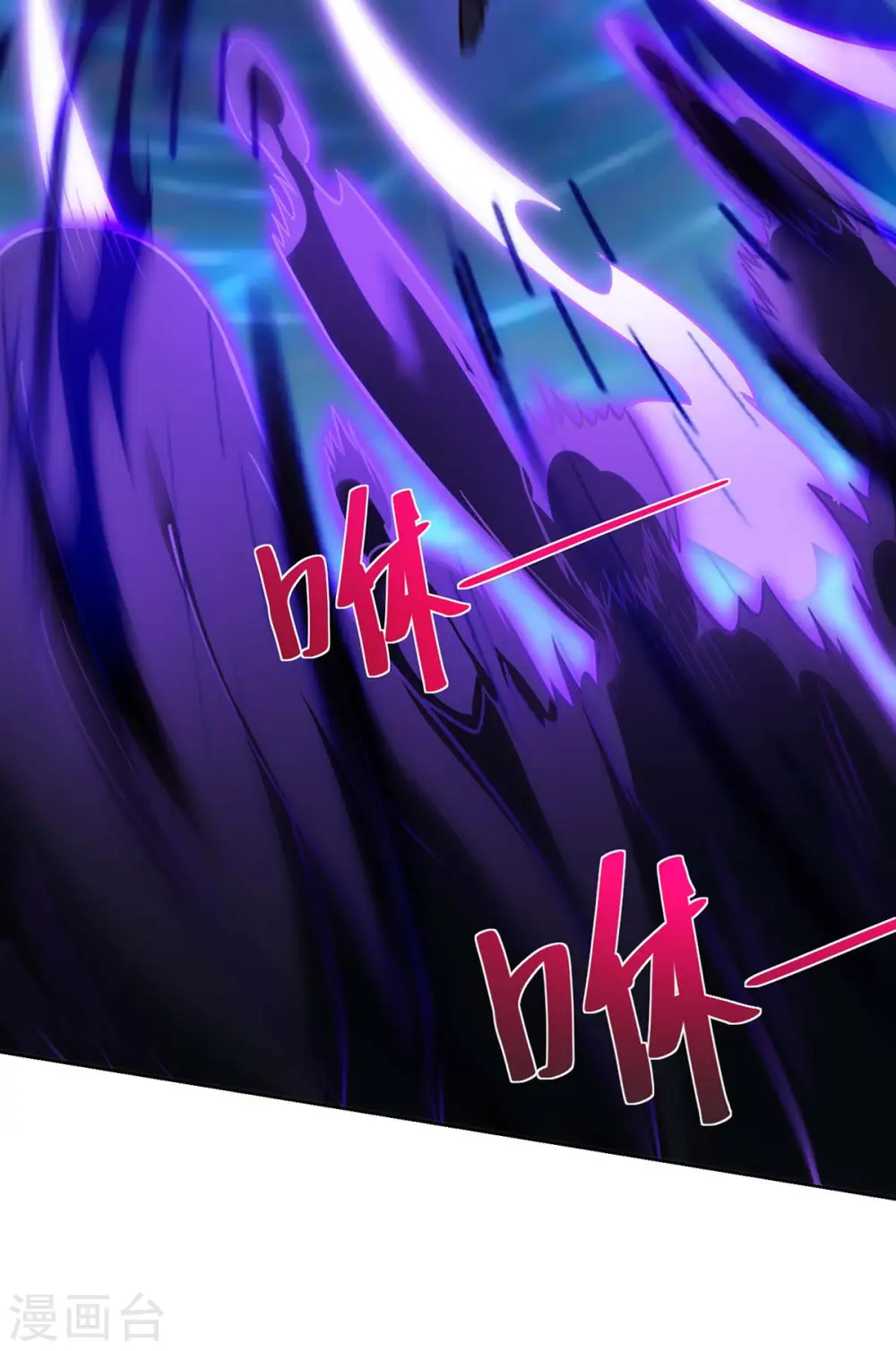 第276话 正义不能迟到11