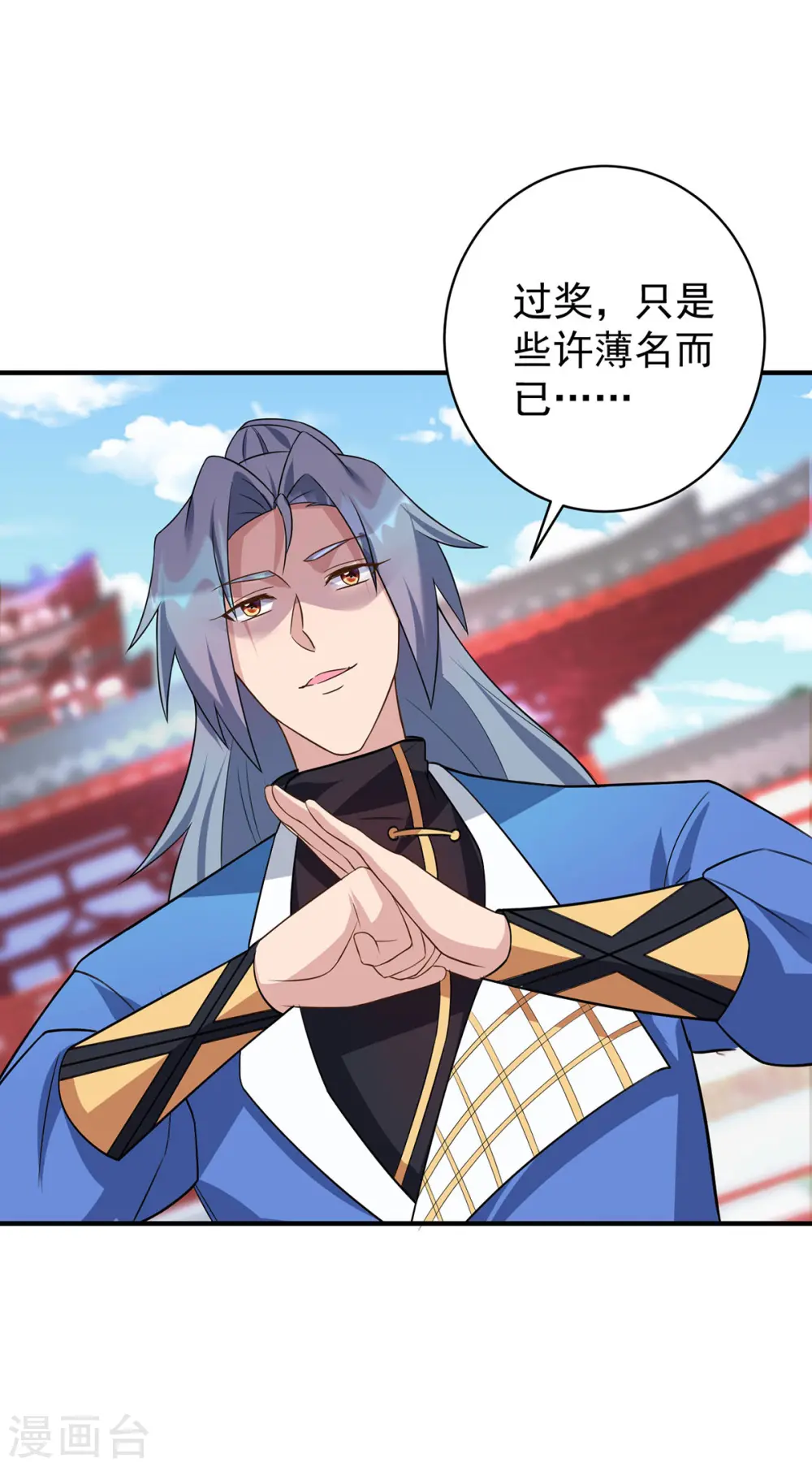 第354话 打到认输3