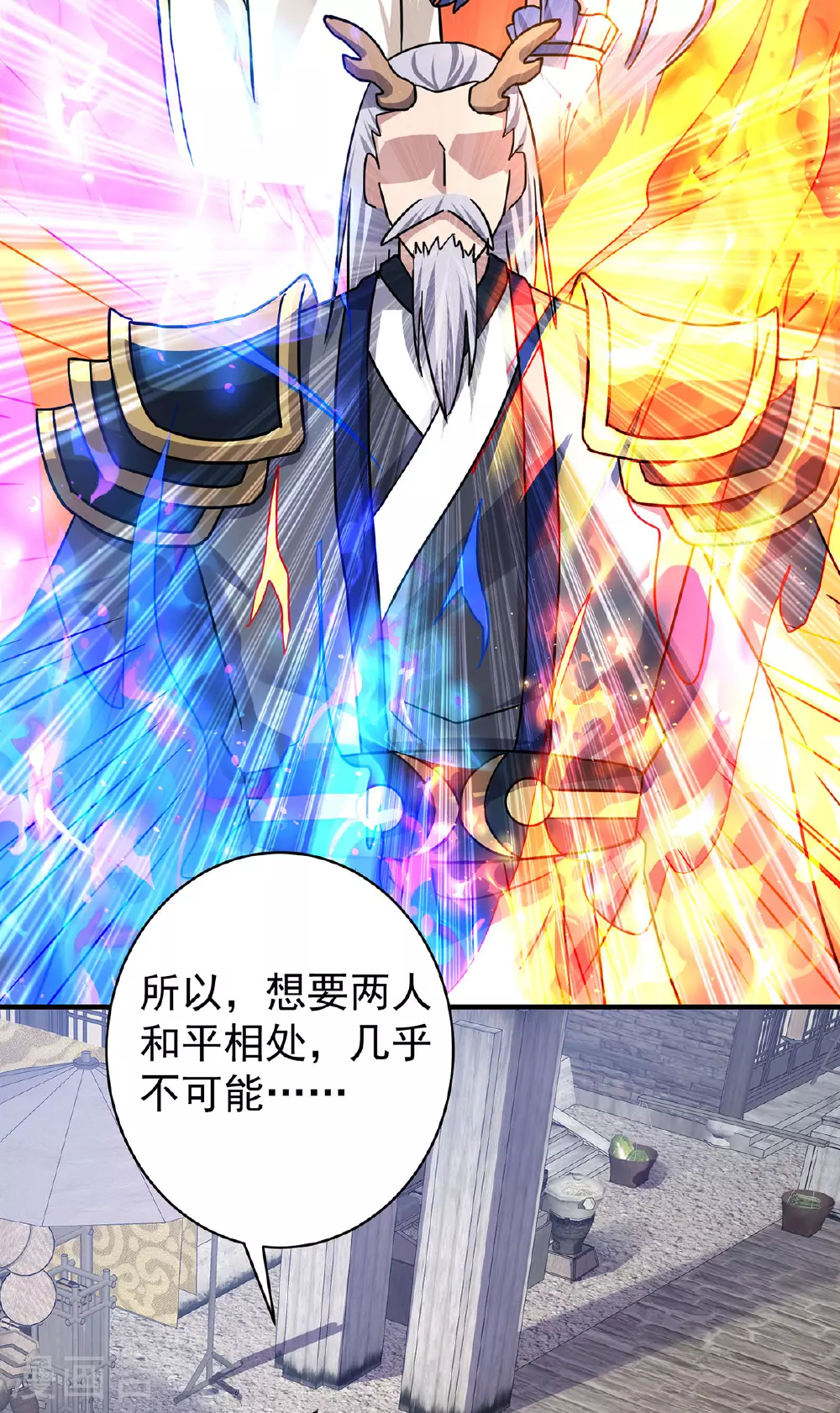 第381话 进入秘境1