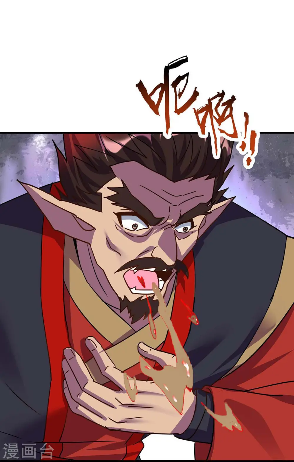 第367话 重创火妖族23