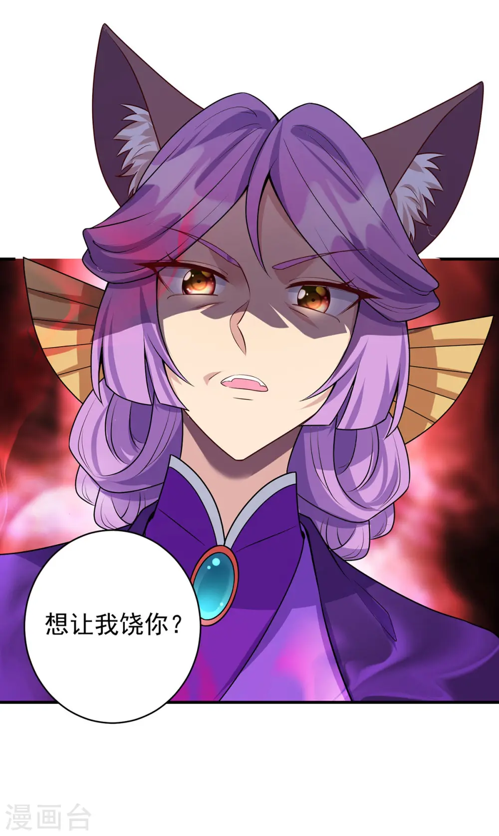 第349话 求饶17